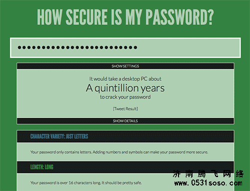 網站密碼要求非常復雜，用戶根本不知道怎么設置才可以